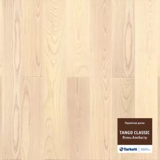 Цена Паркетная доска 550182001 Tango Classic Ясень Алебастр Браш Tarkett