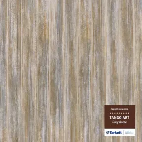 Паркетная доска 550059010 Tango Art Грей Рим Браш PN DG Tarkett