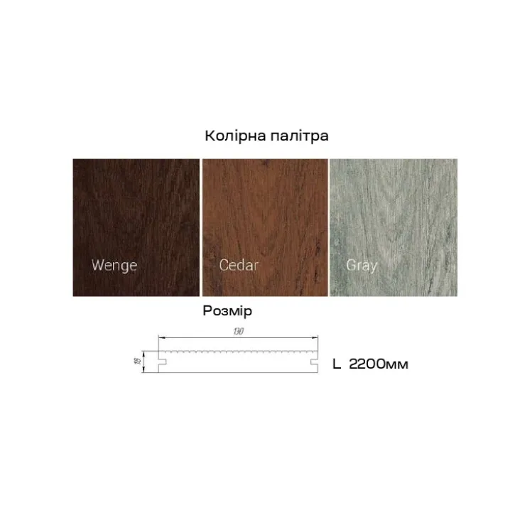 Террасная доска Multicolor Cedar Woodnova - в Днепре