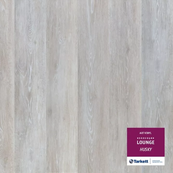 Кварц-вінілова плитка 230345032 Husky Lounge Tarkett Art Vinyl - у Дніпрі