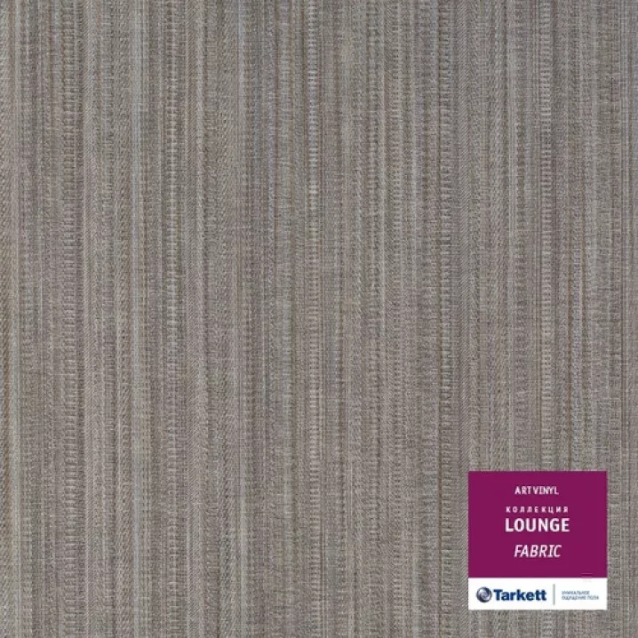 Кварц-виниловая плитка 230346014 Fabric Lounge Tarkett Art Vinyl - в Днепре