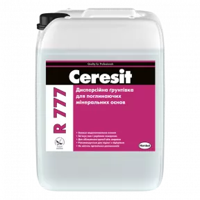 Грунтовка R777 10кг Ceresit