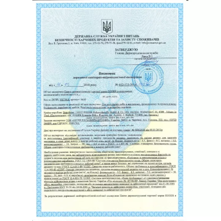Ламинат EPL140 (239570) Дуб Нарва Classic V0 Egger - в Днепре