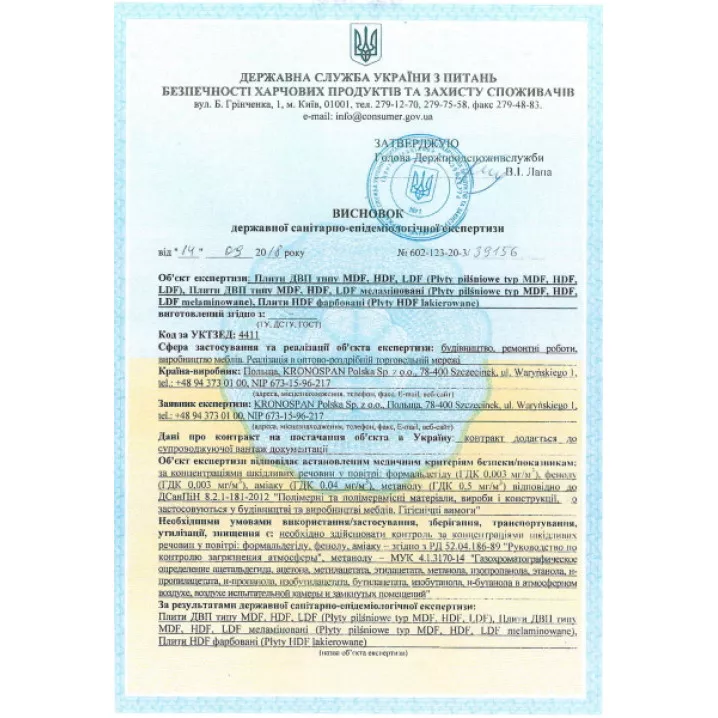Ламинат 4279 Дуб Провинциальный Forte Classic Kronospan - в Днепре Ламинат 4279 Дуб Провинциальный Forte Classic Kronospan - в Днепре